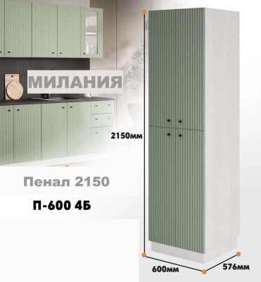 milaniia_p_600 4b_8